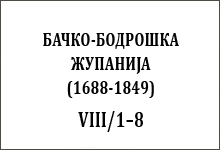 БАЧКО-БОДРОШКА ЖУПАНИЈА (1688-1849)