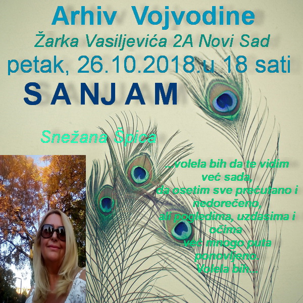Промоција збирке песама "Сањам" у Архиву Војводине
