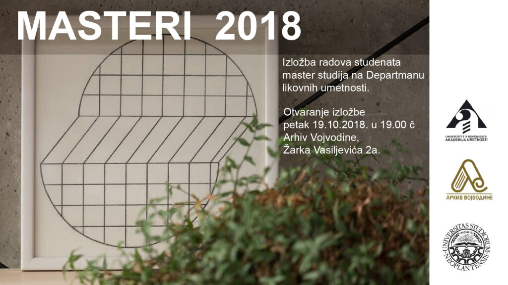 Изложба "Мастери 2018" у Архиву Војводине