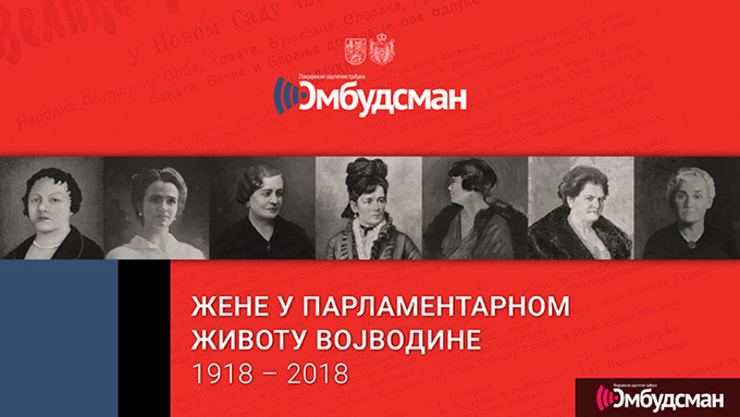 Представљање монографије „Жене у парламентарном животу Војводине 1918–2018ˮ