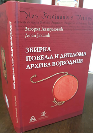 New Publication by the Archives of Vojvodina