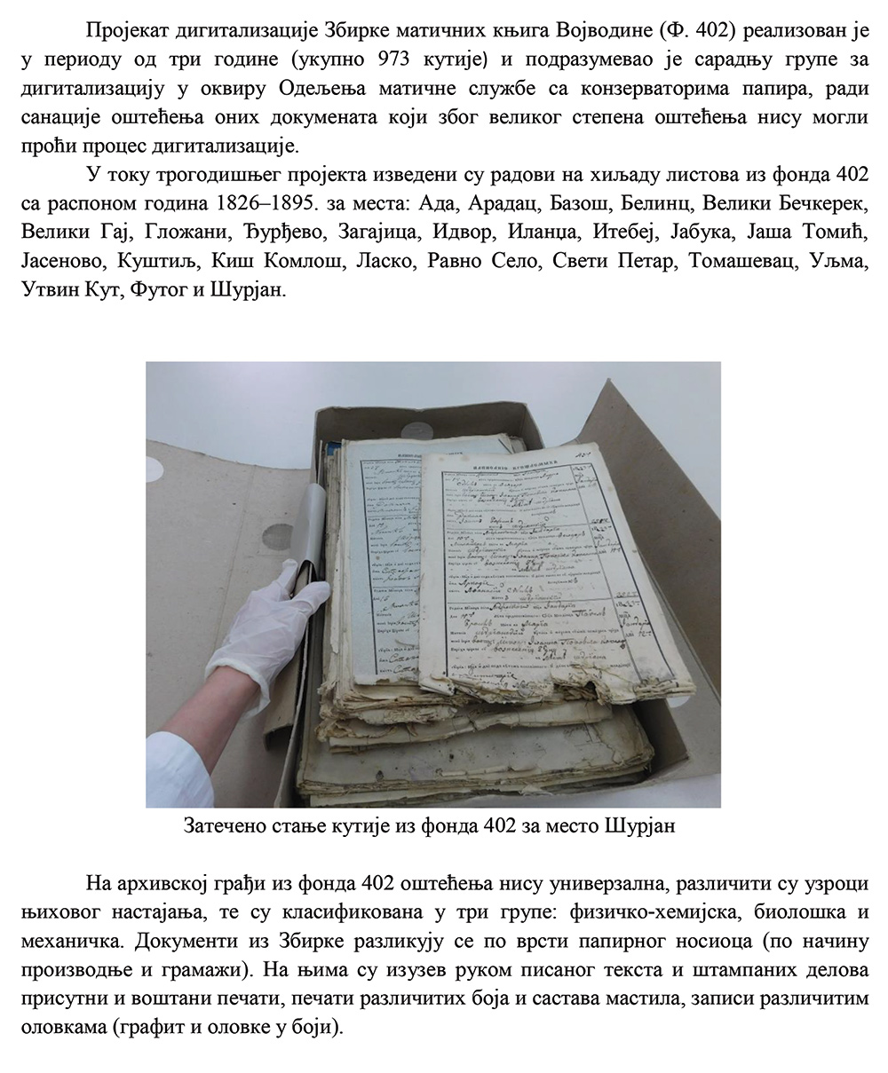Конзерваторско-рестаураторски радови изведени на документима из Збирке матичних књига Војводине