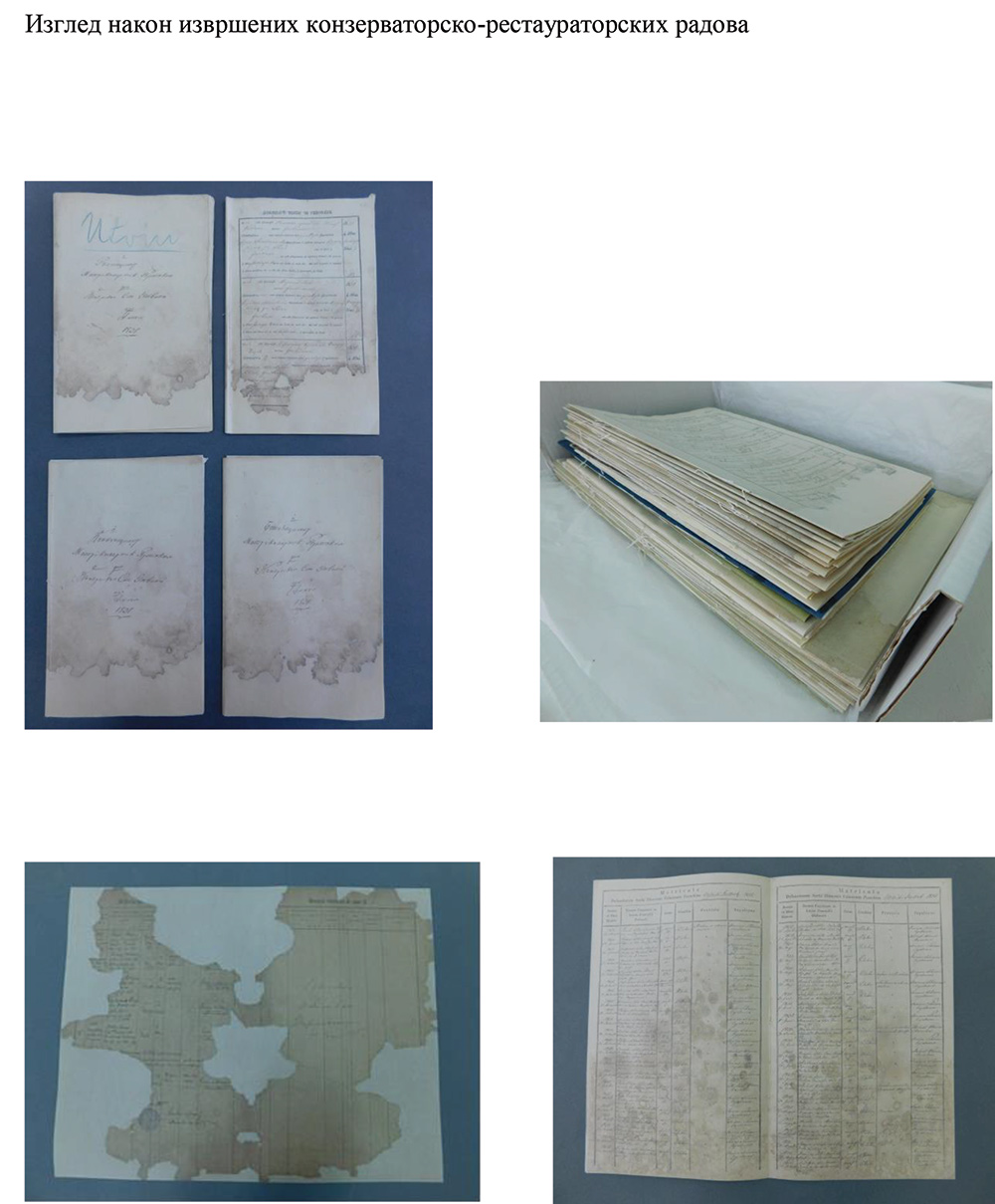 Конзерваторско-рестаураторски радови изведени на документима из Збирке матичних књига Војводине