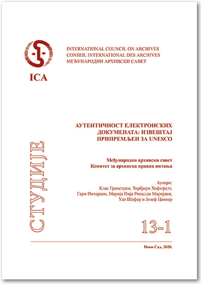 Аутентичност електронских докумената (ICA Студија 13-1), извештај Комитета за архивска правна питања Међународног архивског савета (2002), превод, Архив Војводине, Нови Сад 2020.