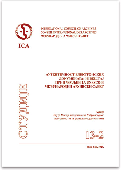 Аутентичност електронских докумената (ICA Студија 13-2), извештај Комитета за архивска правна питања Међународног архивског савета (2002), превод, Архив Војводине, Нови Сад 2020.