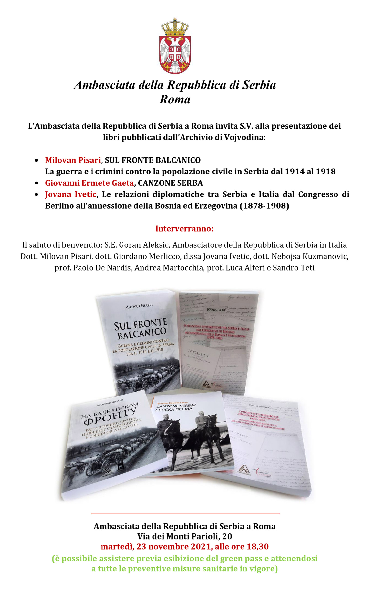 Промоција књига Архива Војводине у Риму