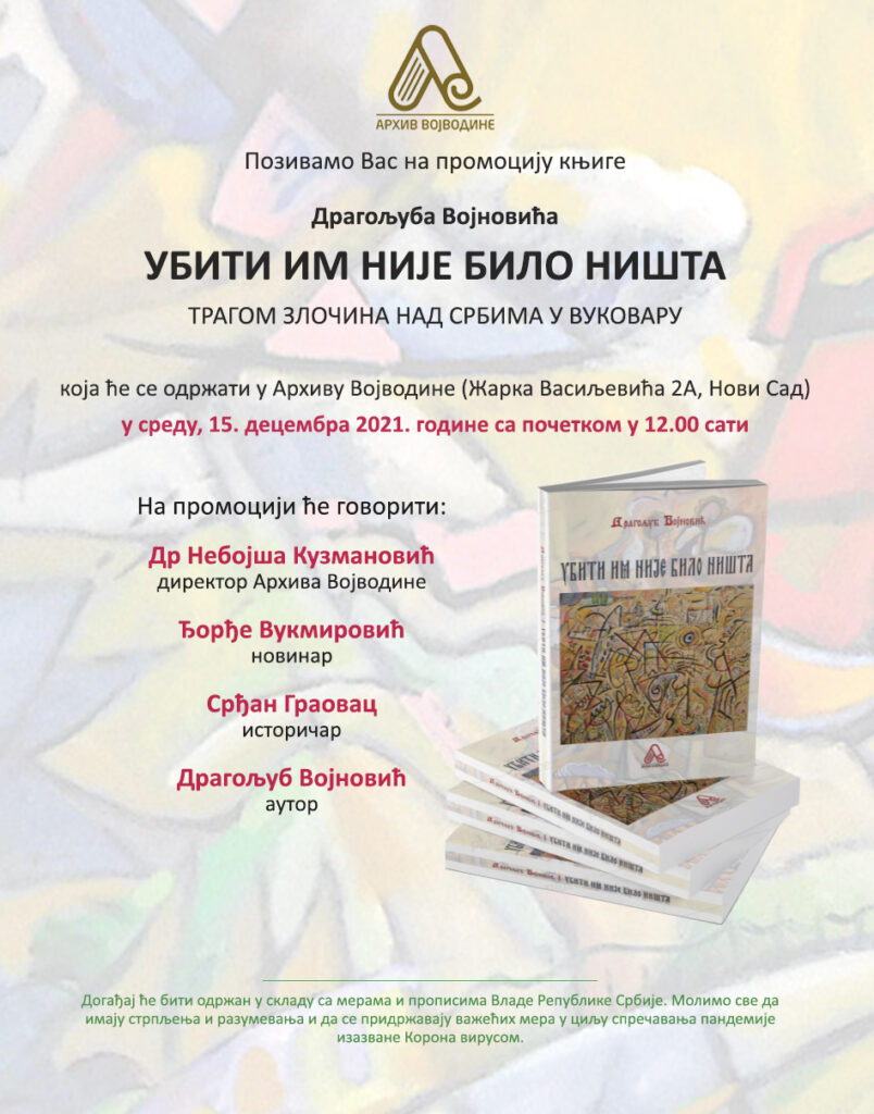 Промоција књиге „УБИТИ ИМ НИЈЕ БИЛО НИШТА. Трагом злочина над Србима у Вуковару”