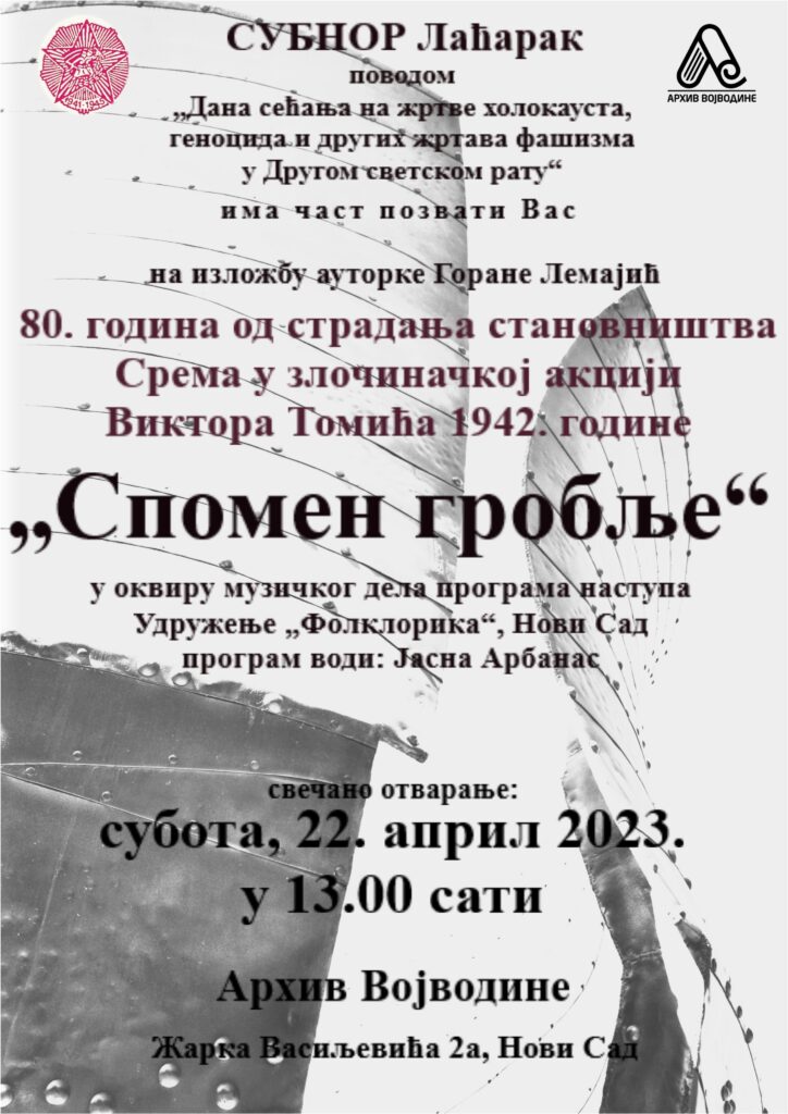 ИЗЛОЖБА „СПОМЕН ГРОБЉЕ” – 80 ГОДИНА ОД СТРАДАЊА СТАНОВНИШТВА СРЕМА У ЗЛОЧИНАЧКОЈ АКЦИЈИ ВИКТОРА ТОМИЋА 1942. ГОДИНЕ