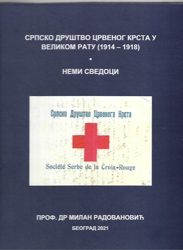 „Друштво Црвеног крста Србије у Великом рату”