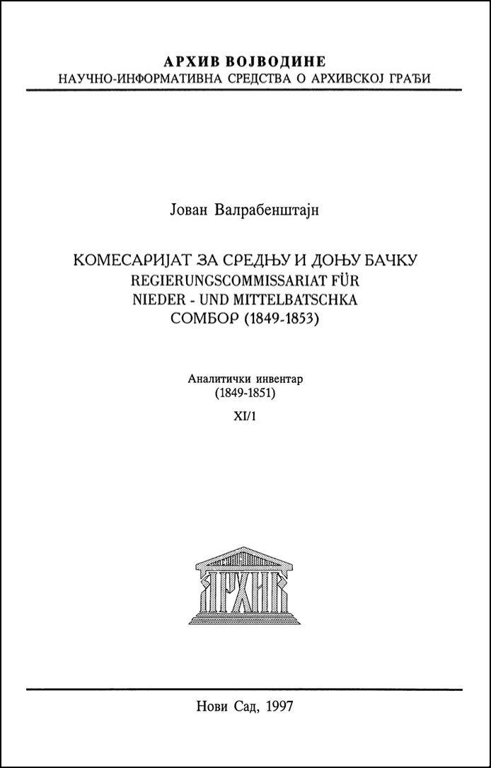 Комесаријат за Средњу и Доњу Бачку – Сомбор (1849–1853). Аналитички инвентар, XI/1 (1849–1851)