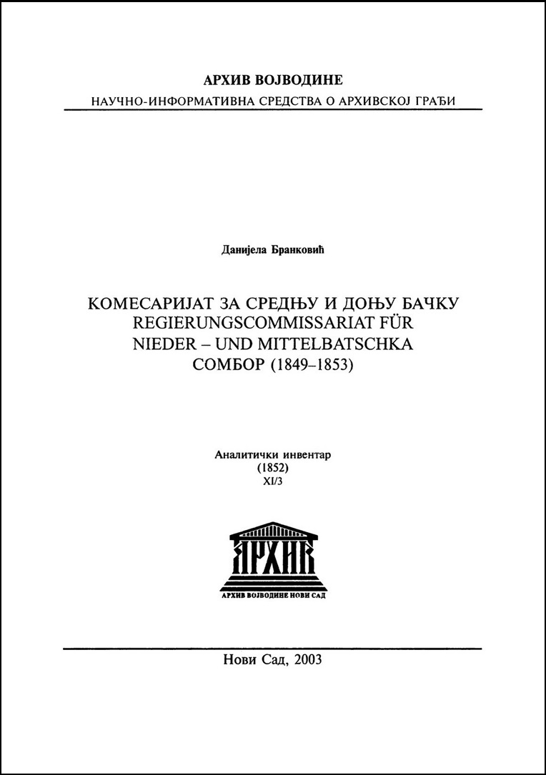 Комесаријат за Средњу и Доњу Бачку – Сомбор (1849–1853). Аналитички инвентар, XI/3 (1852)