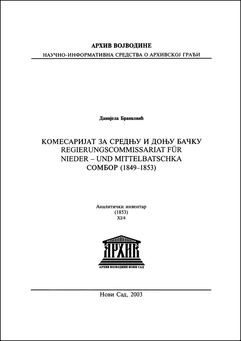 Комесаријат за Средњу и Доњу Бачку – Сомбор (1849–1853). Аналитички инвентар, XI/4 (1853)