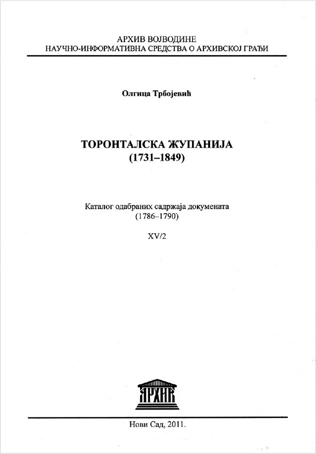 TОРОНТАЛСКА ЖУПАНИЈА (1731–1849), Каталог одабраних садржаја докумената, XV/2 (1786–1790)