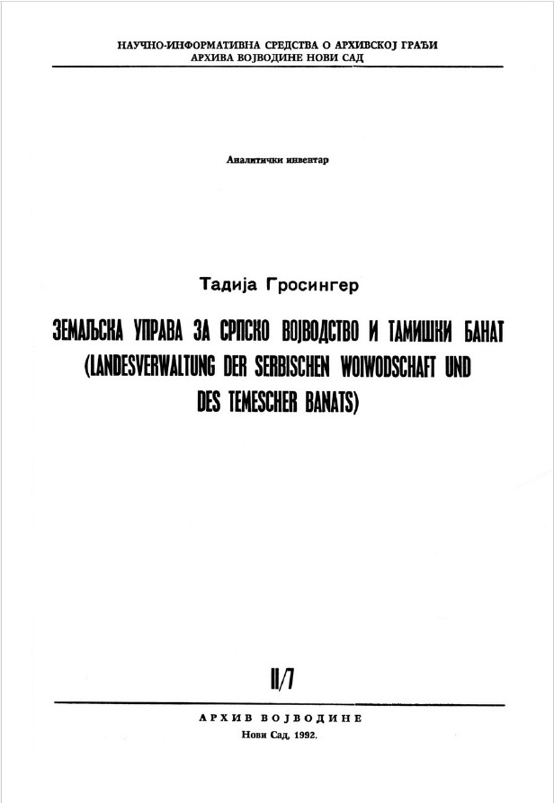 Земаљска управа за Српско Војводство и Тамишки Банат (1849–1861). Aналитички инвентар, II/7