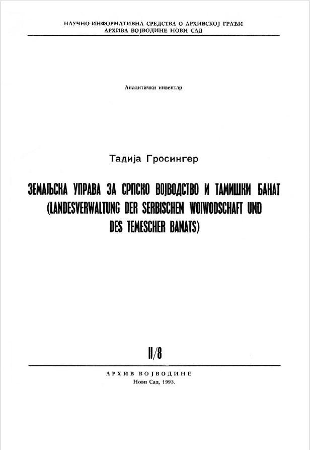 Земаљска управа за Српско Војводство и Тамишки Банат (1849–1861). Aналитички инвентар, II/8