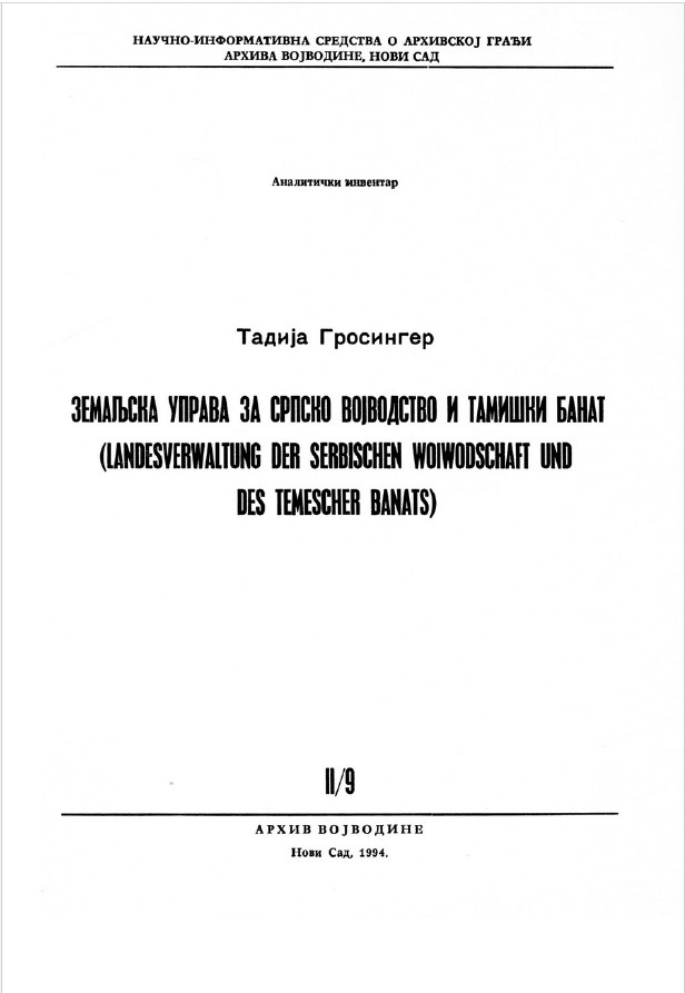 Земаљска управа за Српско Војводство и Тамишки Банат (1849–1861). Aналитички инвентар, II/9