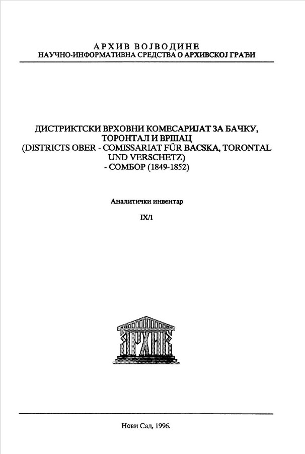 Дистриктски врховни комесаријат за Бачку, Торонтал и Вршац – Сомбор (1849–1852) Аналитички инвентар, IX/1 (1849–1850)