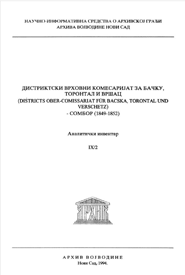 Дистриктски врховни комесаријат за Бачку, Торонтал и Вршац – Сомбор (1849–1852) Аналитички инвентар, IX/2 (1850)