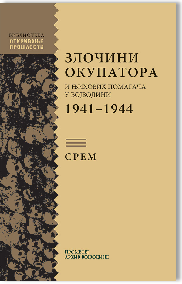 Саопштења о злочинима окупатора и њихових помагача у Војводини 1941-1944 : Срем