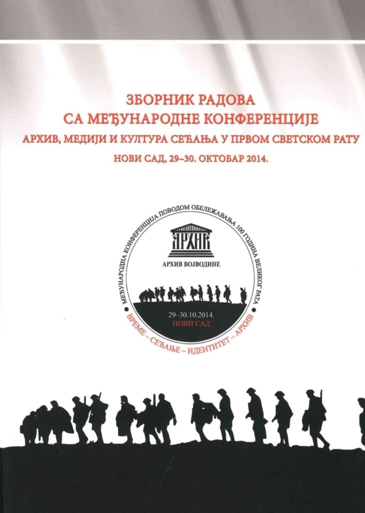 Зборник радова Mеђународне конференције поводом 100 година Великог рата: Архив, медији и култура сећања у Првом светском рату, одржане у Новом Саду од 29. до 30. октобра 2014. године, Архив Војводине, Нови Сад 2014.